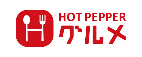 ホットペッパーグルメ